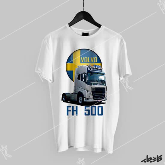 تیشرت طرح ولوو Volvo FH500